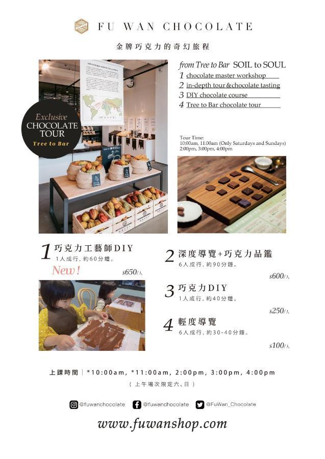 Fu Wan Cafe Villa Donggang Esterno foto
